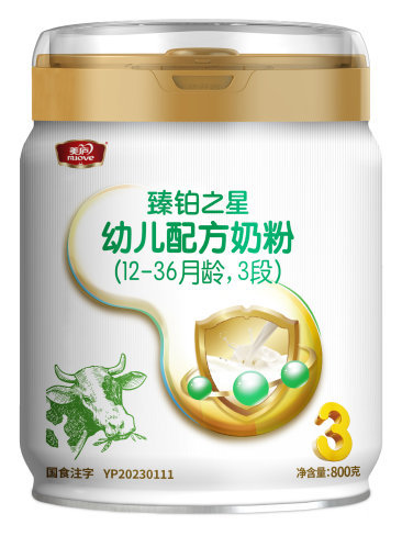 臻铂之星q儿配方奶粉800g3D? title=